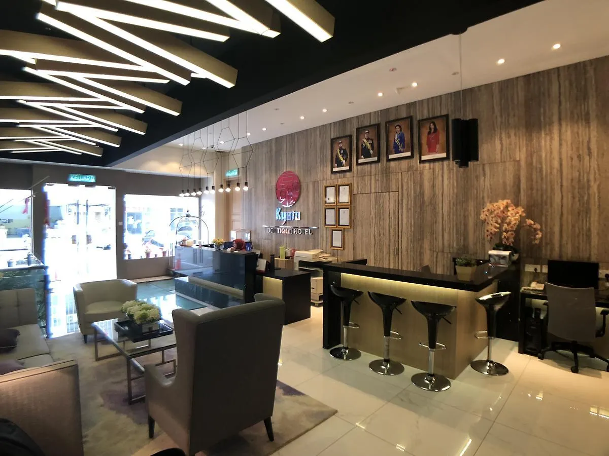 ***  Kyoto Boutique Hotel Johor Bahru Malaysia